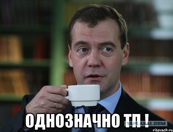 Наши военные.