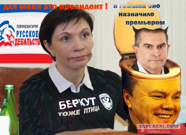 Настоящий мужик - Обращение к жителям Крыма