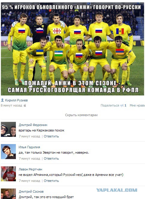 Спорт с улыбкой, интересности в сети