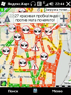 Чем занимаются москвичи в пробках...