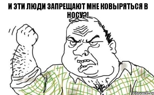 ТТ