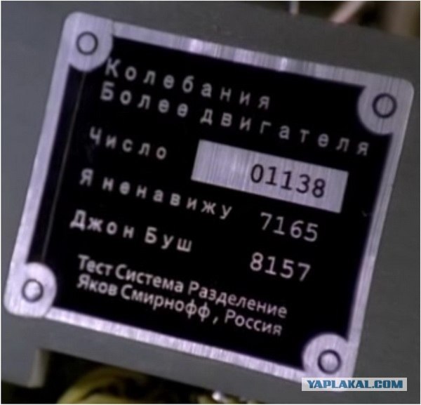 Триумф С-400.