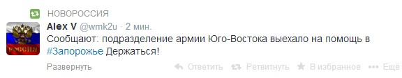 Cиловая операция в Славянске.