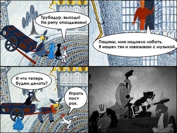 Забавности в стиле по-тяжелее