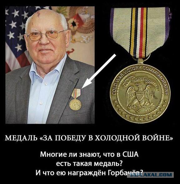 Бесславные ублюдки...