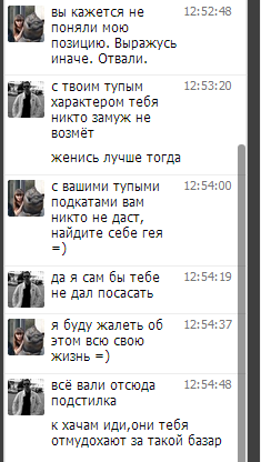 Импровизация, бачата