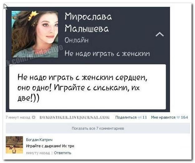 Комментарии из социальных сетей