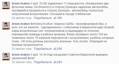 Штурм в Мариуполе, прямой эфир СЕЙЧАС