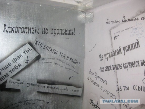 Оформление туалета в баре