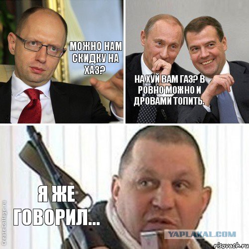 На Майдане снова горят шины