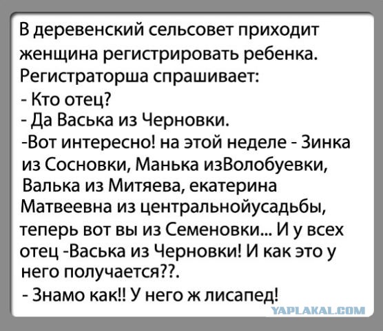 Поднимаем настроение