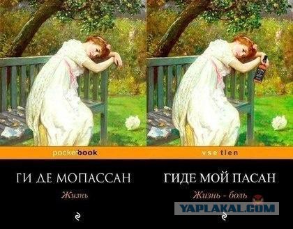 Пятница, картинки для поднятия настроения