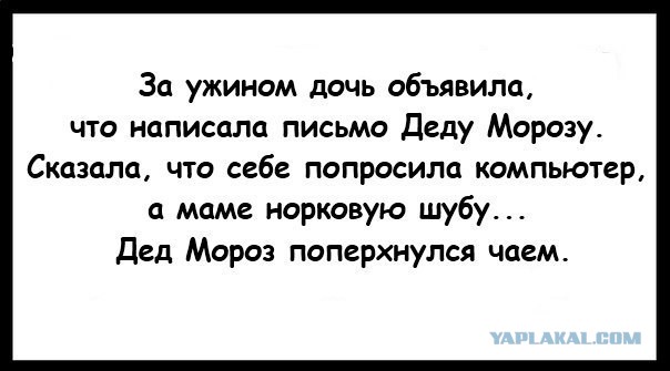 Весёлые картинки