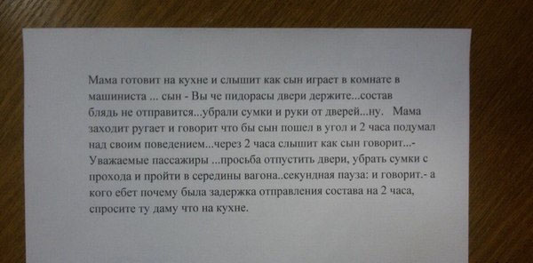 Комментарии из соцсетей на воскресенье