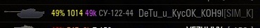 Wargaming 18