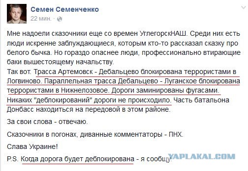 Перемирие кончилось, едва начавшись.