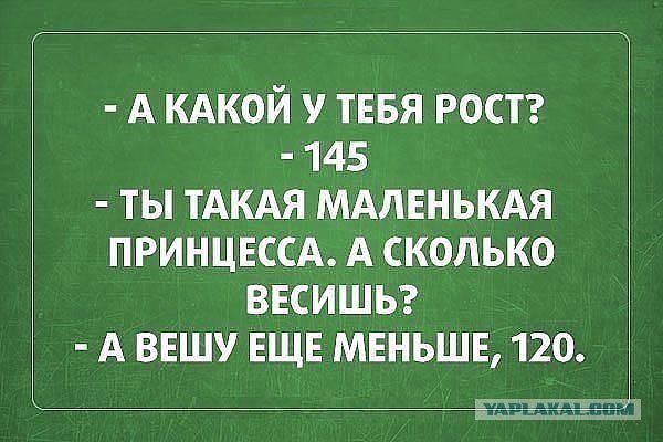 Одинокая женщина
