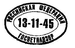 Росрезерв — это загадка, упакованная в тайну