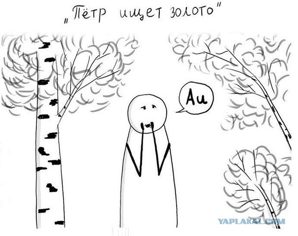 1 апреля. Из завалявшегося...