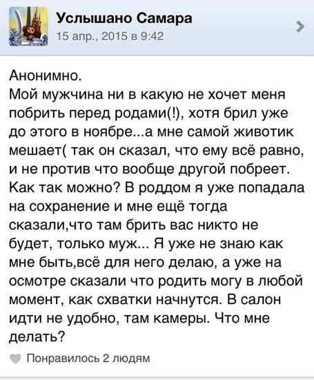 Ужасы и приколы из соцсетей 18+