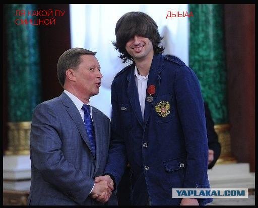 Высокие достижения!