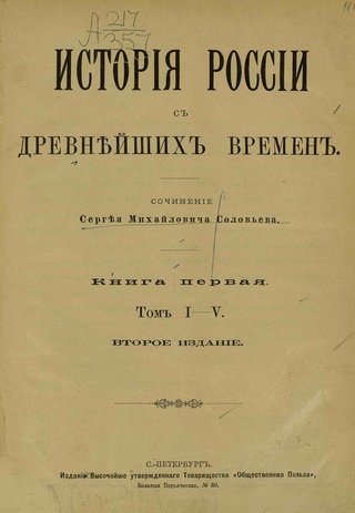 Факты о древних славянах