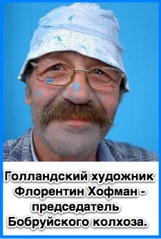 Бобра много не бывает