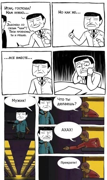 Подожди, друг! Не прыгай...