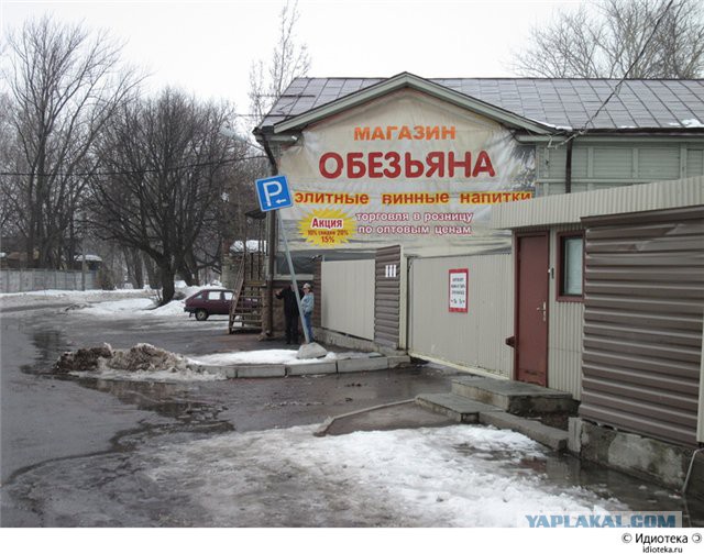 Весёлости для настроения