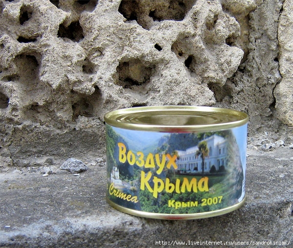 "Камни-питомцы" сделали Гари мультимиллионером