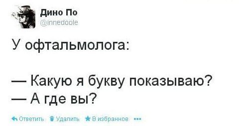 Смешные комментарии из социальных сетей