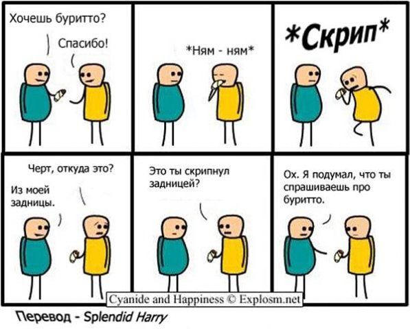 Немного Цианида со Счастьем..