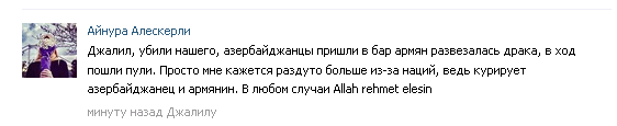 В Волгограде расстреляли 22-летнего парня