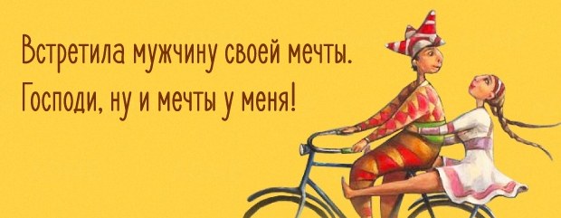 Чуть-чуть про любовь 2