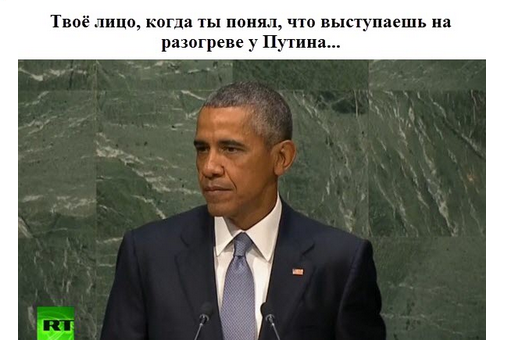 Выступление Путина задержалось  и либерасты