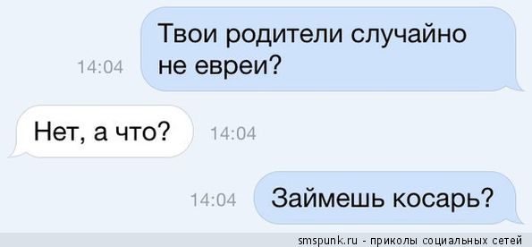 Смешные комментарии из социальных сетей