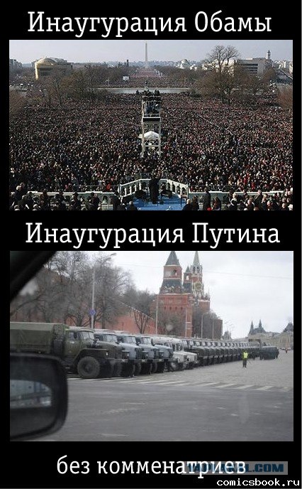 Марш Миллионов. 6 мая 2012 года