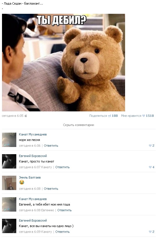 Ужасы и приколы из соцсетей 18+