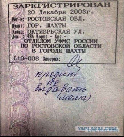 Внимательно читайте договор!