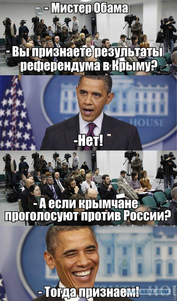 10 политических картинок часть 15