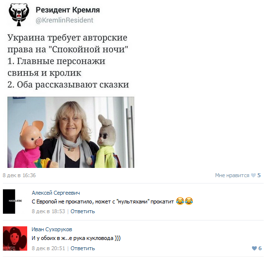 Смешные комментарии из социальных сетей