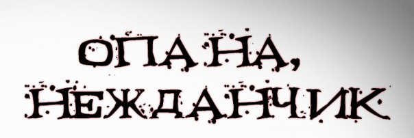 Оленевод застрелил менеджеров «Газпрома»