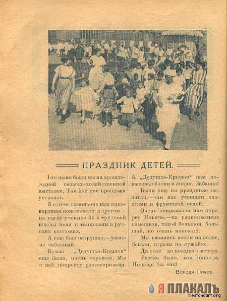 КНИГИ. Прикольные книжки. Библиотека