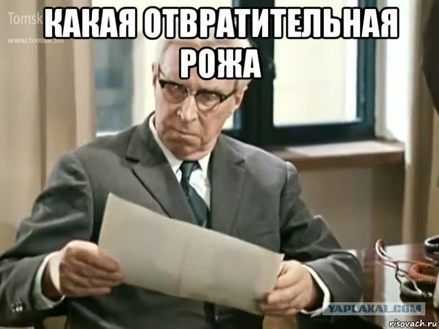 Кавказ-Югра