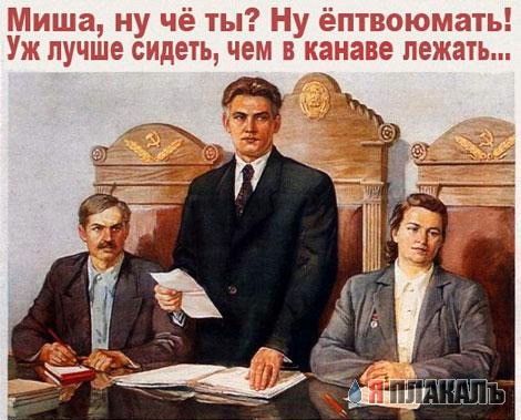 ПЛАКАТЫ. Прикольные плакаты, коллекция