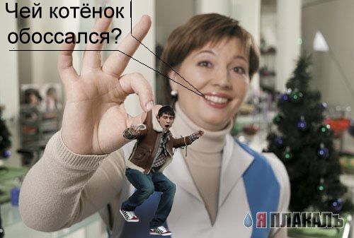 Фотожаба: Продавщица