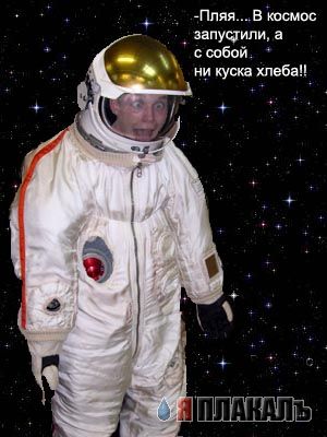 Фотожаба: дебил с ножом
