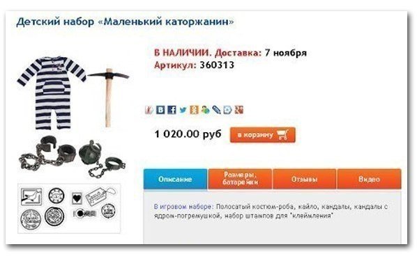 Абсурдный юмор