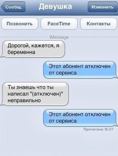 Ужасы и приколы из соцсетей 18+
