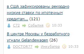 В США зафиксированы рекордно низкие ставки по ипотечным кредитам